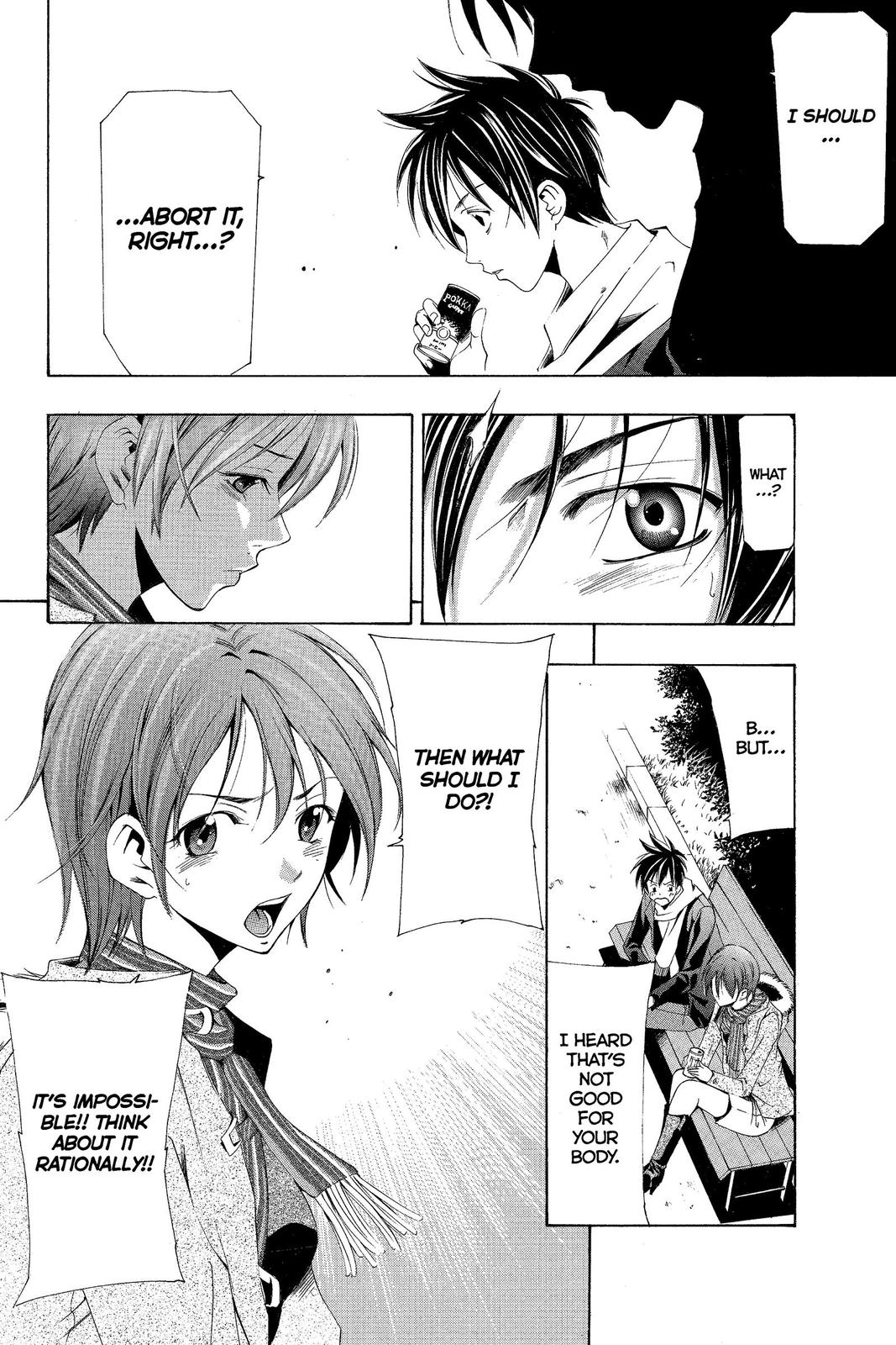 Suzuka Chapter 156 page 4 - Chapter 156