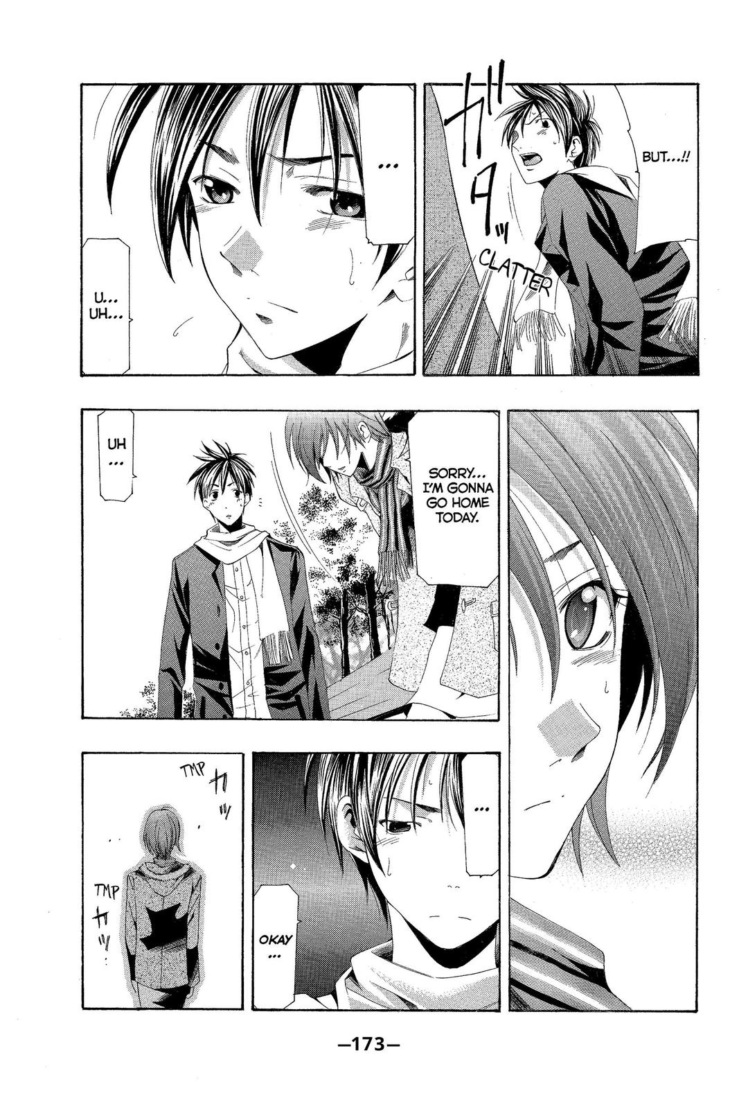 Suzuka Chapter 156 page 5 - Chapter 156