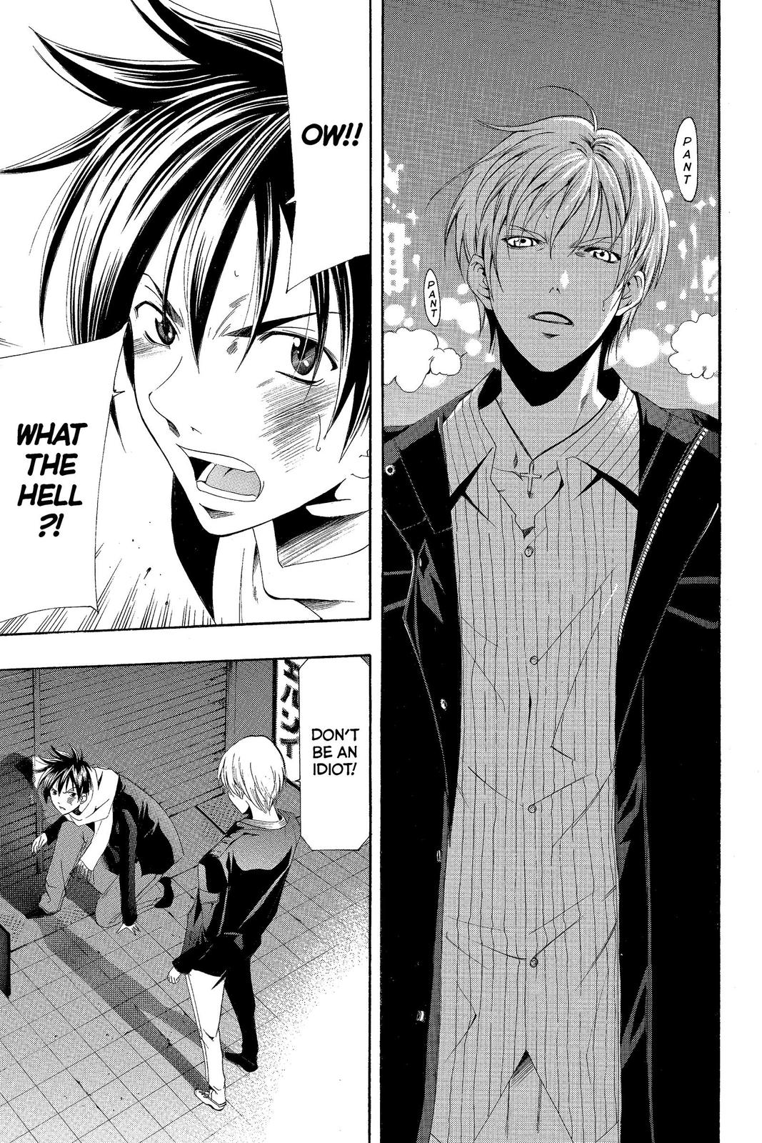 Suzuka Chapter 157 page 10 - Chapter 157