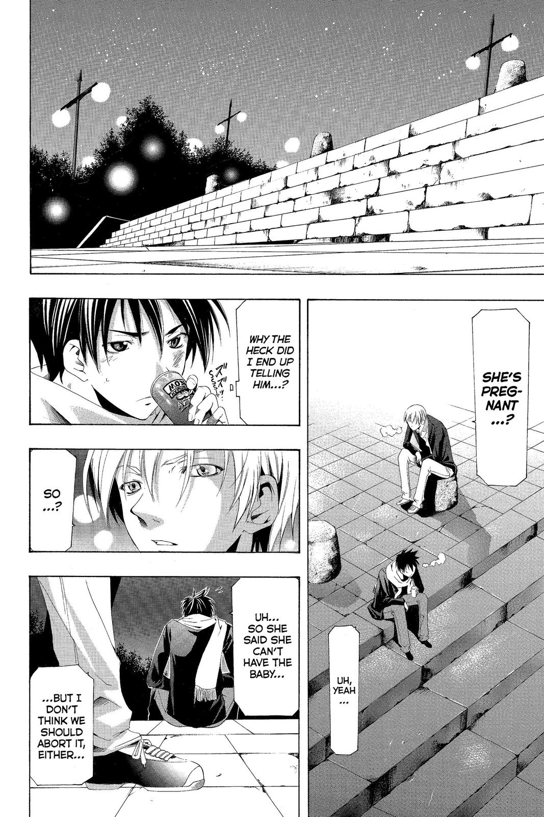 Suzuka Chapter 157 page 13 - Chapter 157