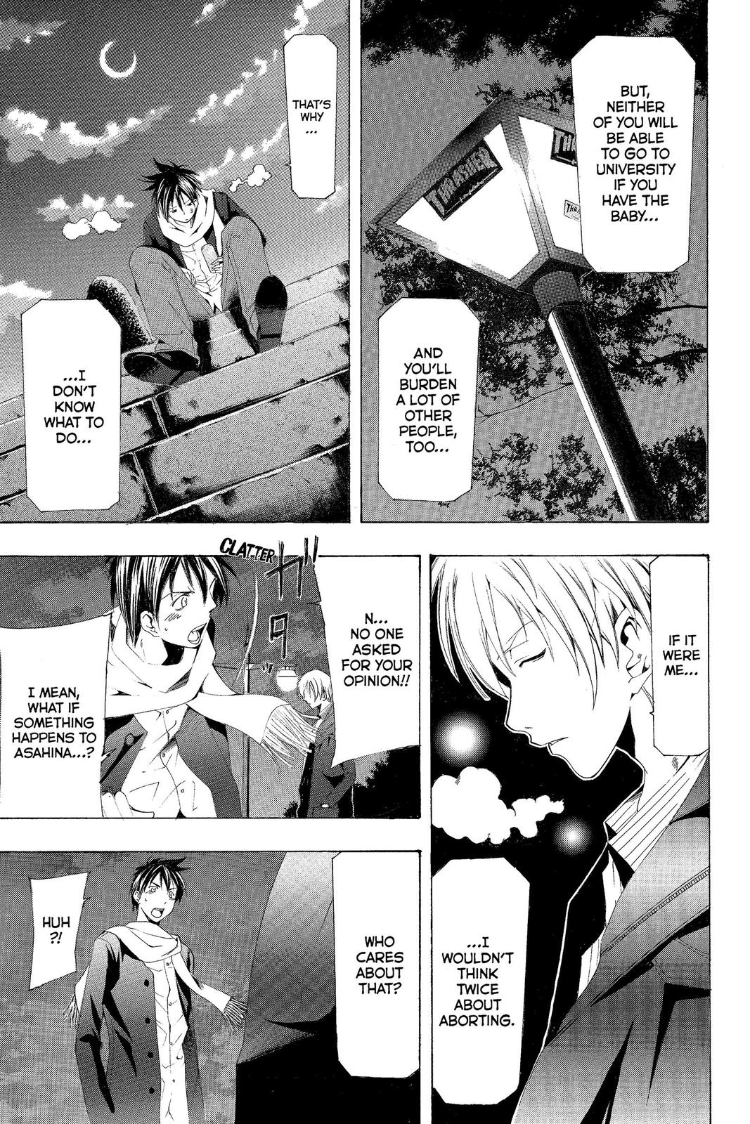 Suzuka Chapter 157 page 14 - Chapter 157
