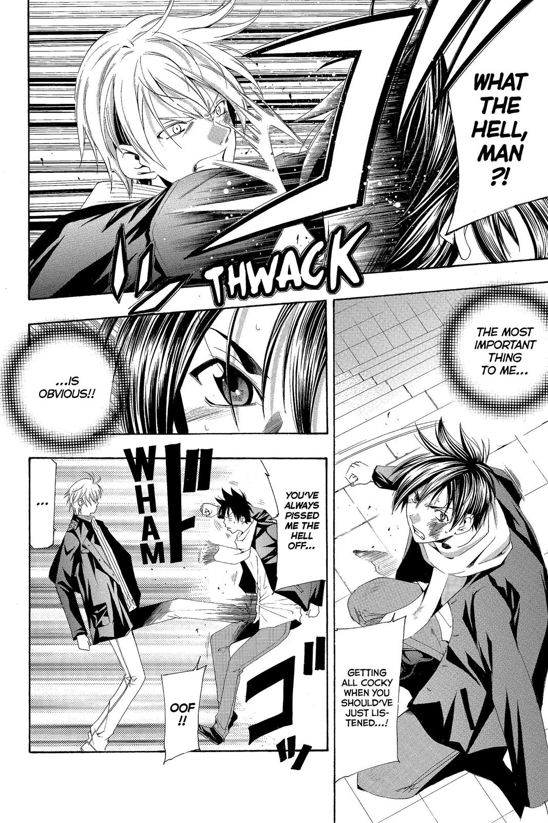 Suzuka Chapter 157 page 17 - Chapter 157