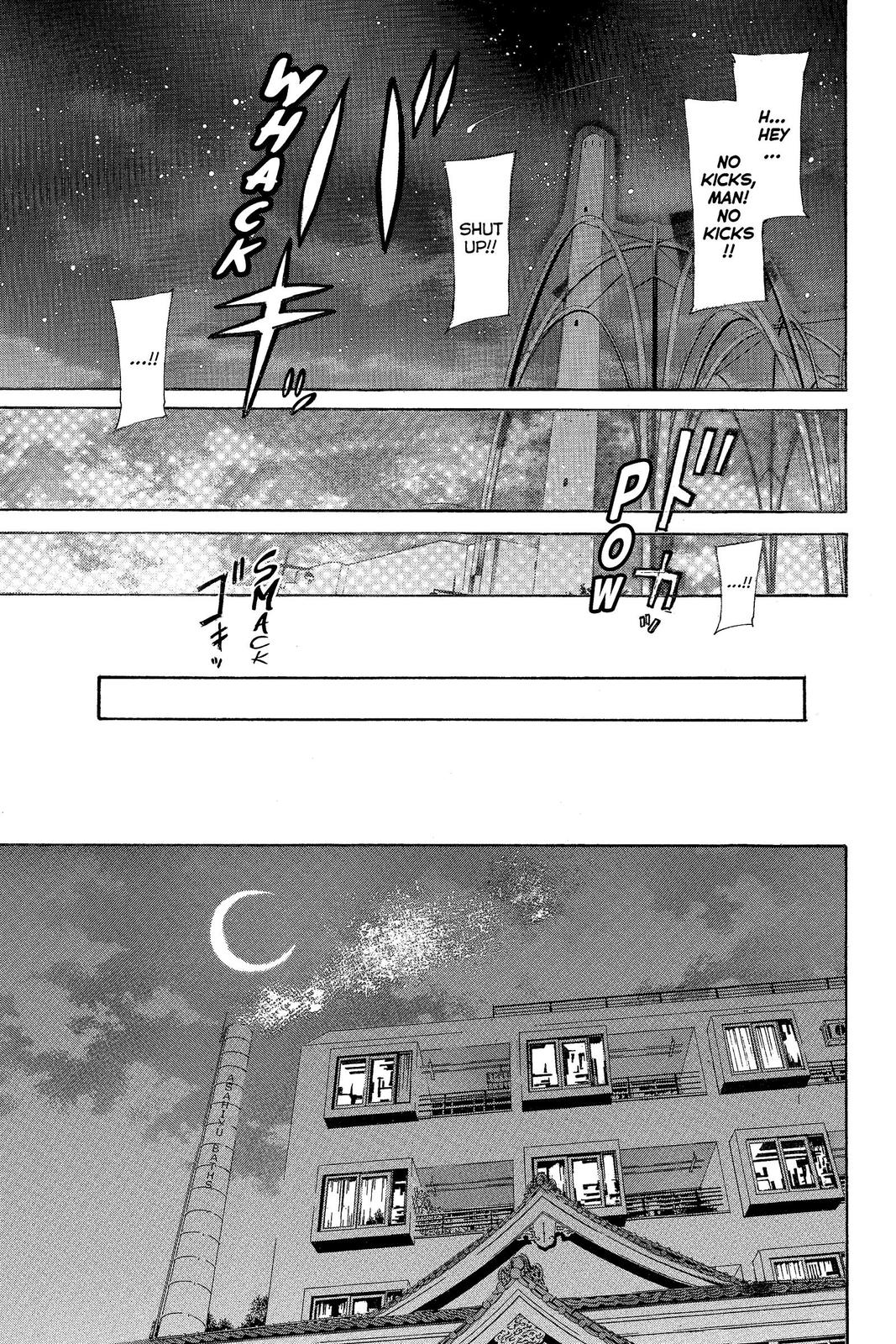 Suzuka Chapter 157 page 18 - Chapter 157