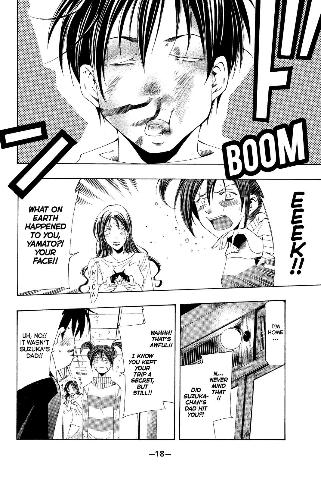 Suzuka Chapter 157 page 19 - Chapter 157