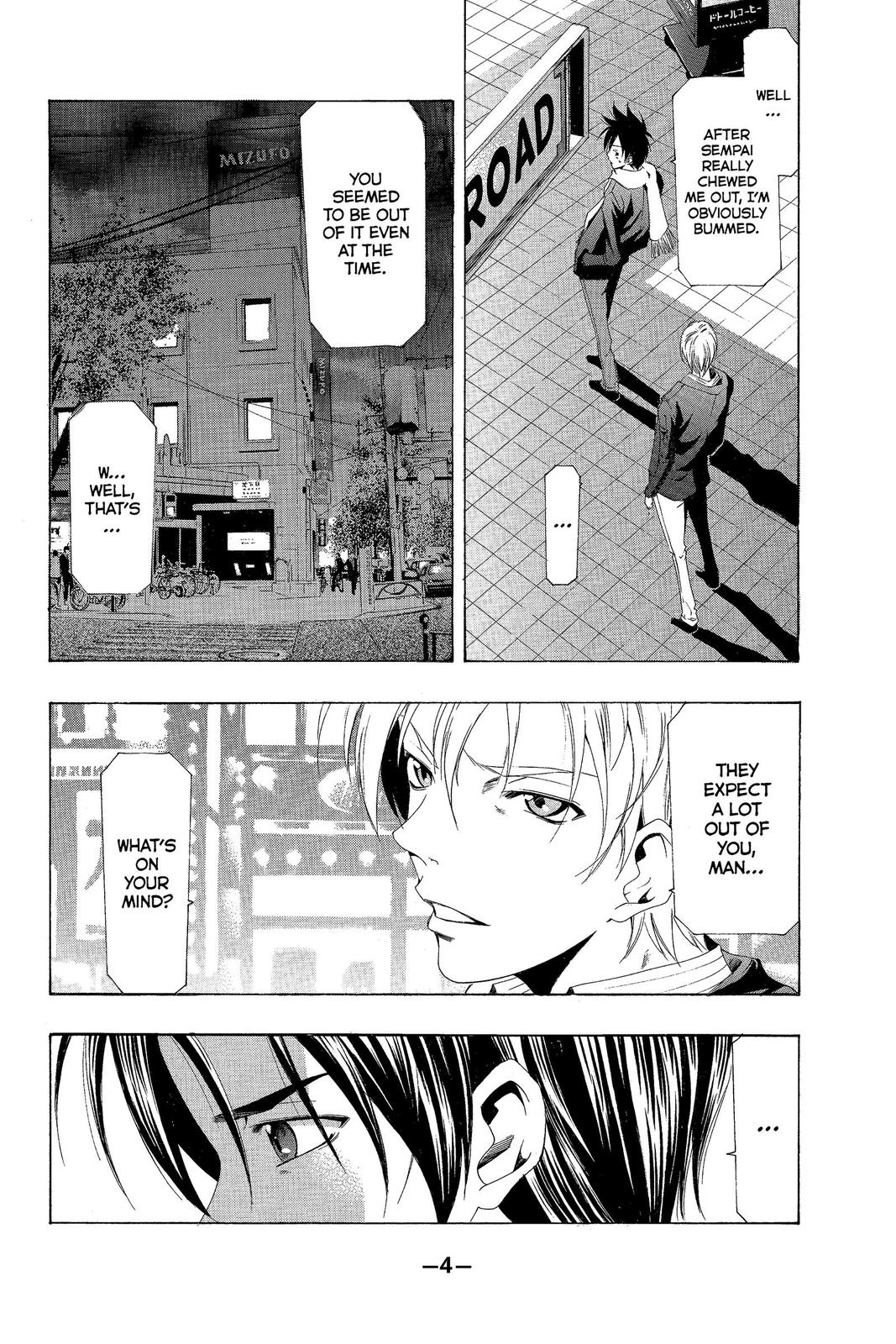 Suzuka Chapter 157 page 5 - Chapter 157