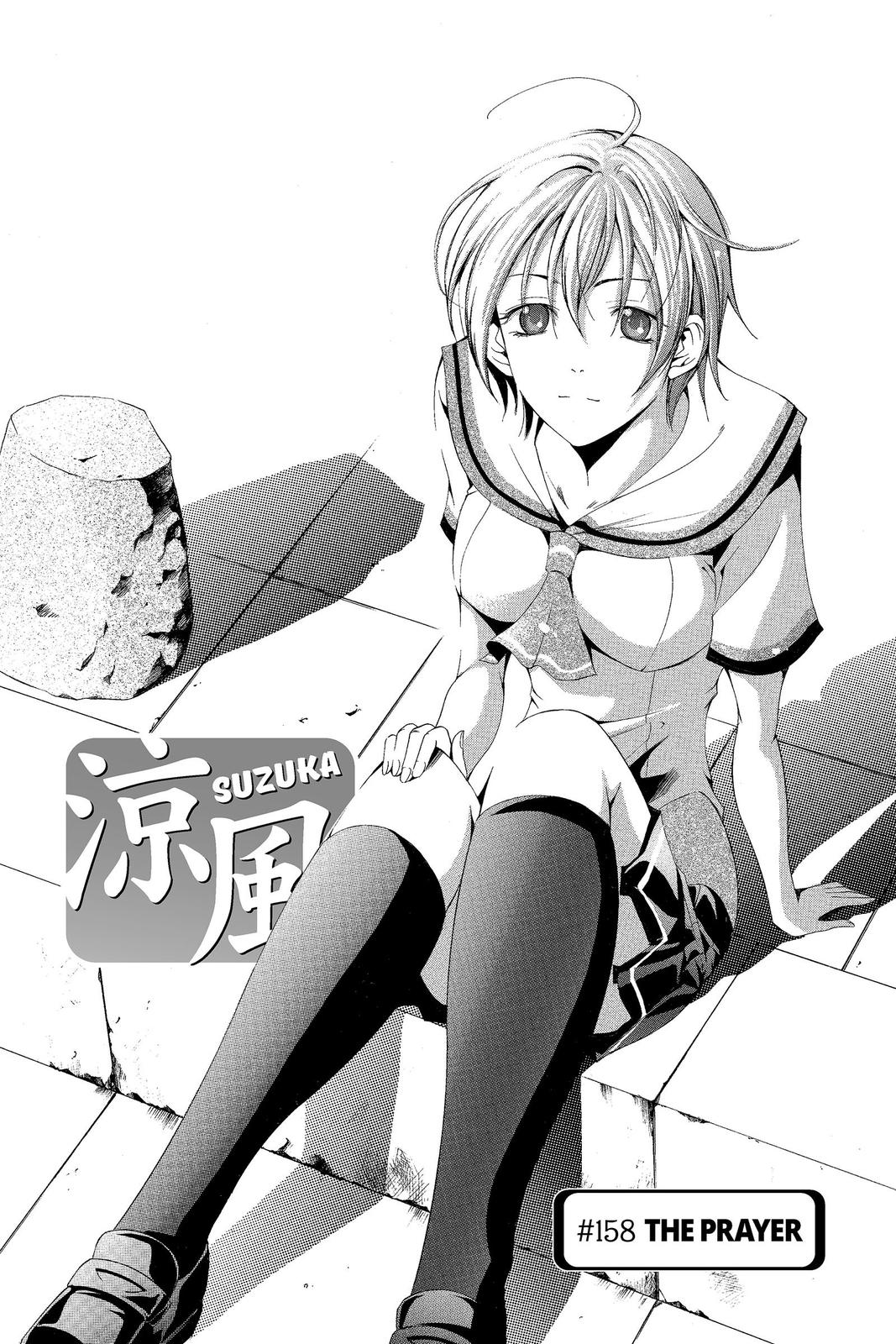 Suzuka Chapter 158 page 1 - Chapter 158