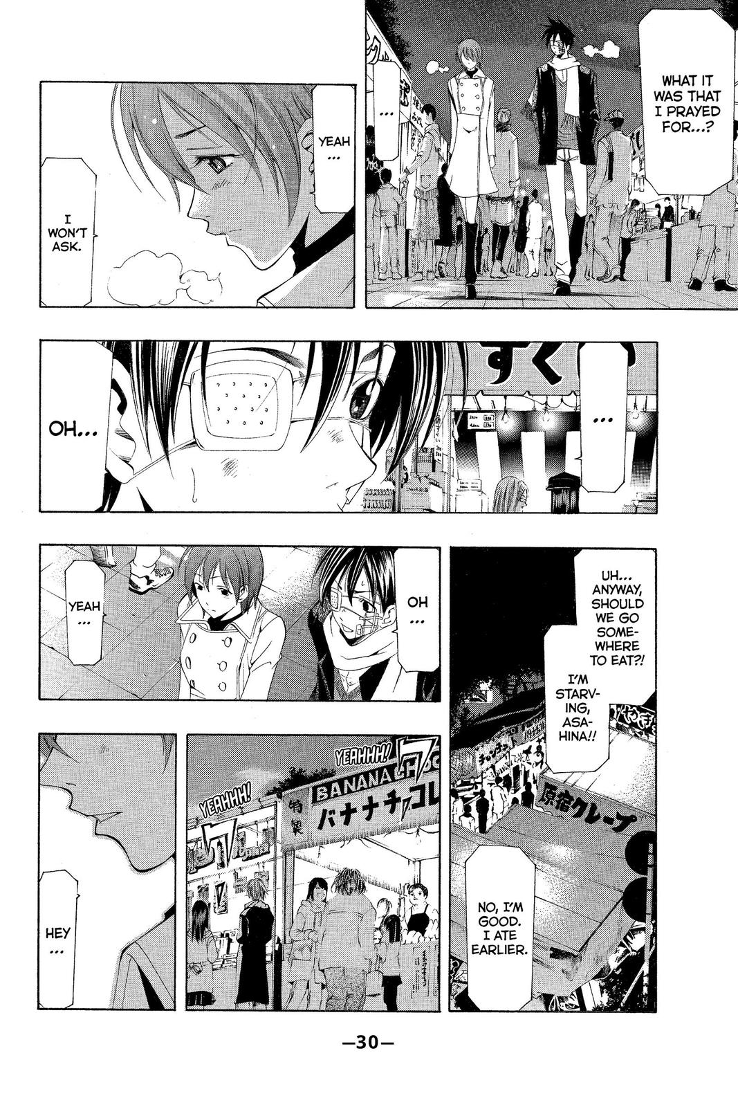 Suzuka Chapter 158 page 10 - Chapter 158