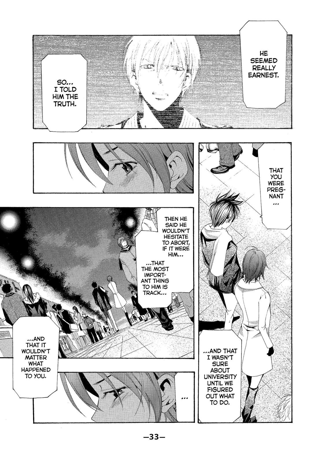 Suzuka Chapter 158 page 13 - Chapter 158
