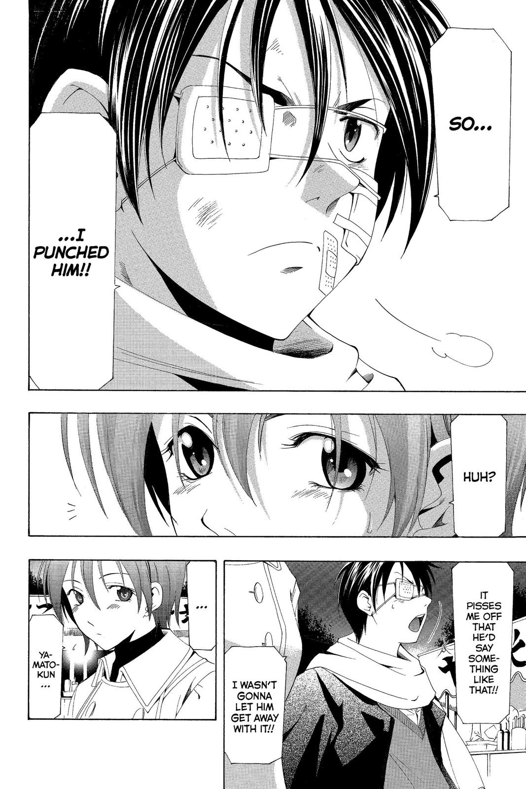 Suzuka Chapter 158 page 14 - Chapter 158