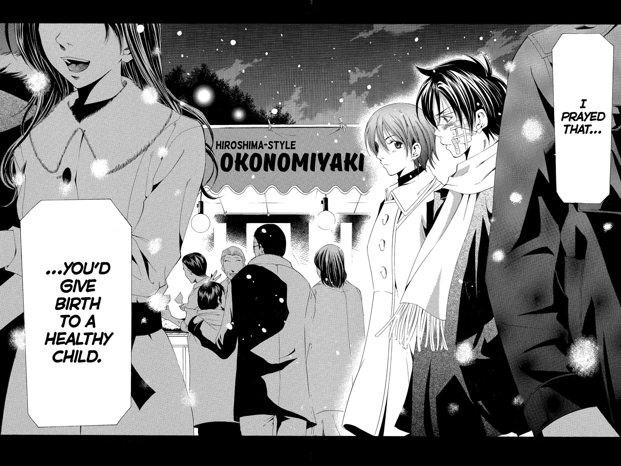 Suzuka Chapter 158 page 16 - Chapter 158