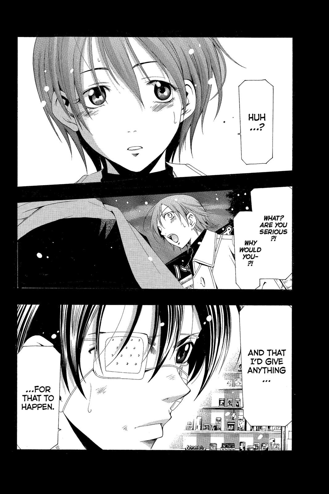 Suzuka Chapter 158 page 17 - Chapter 158
