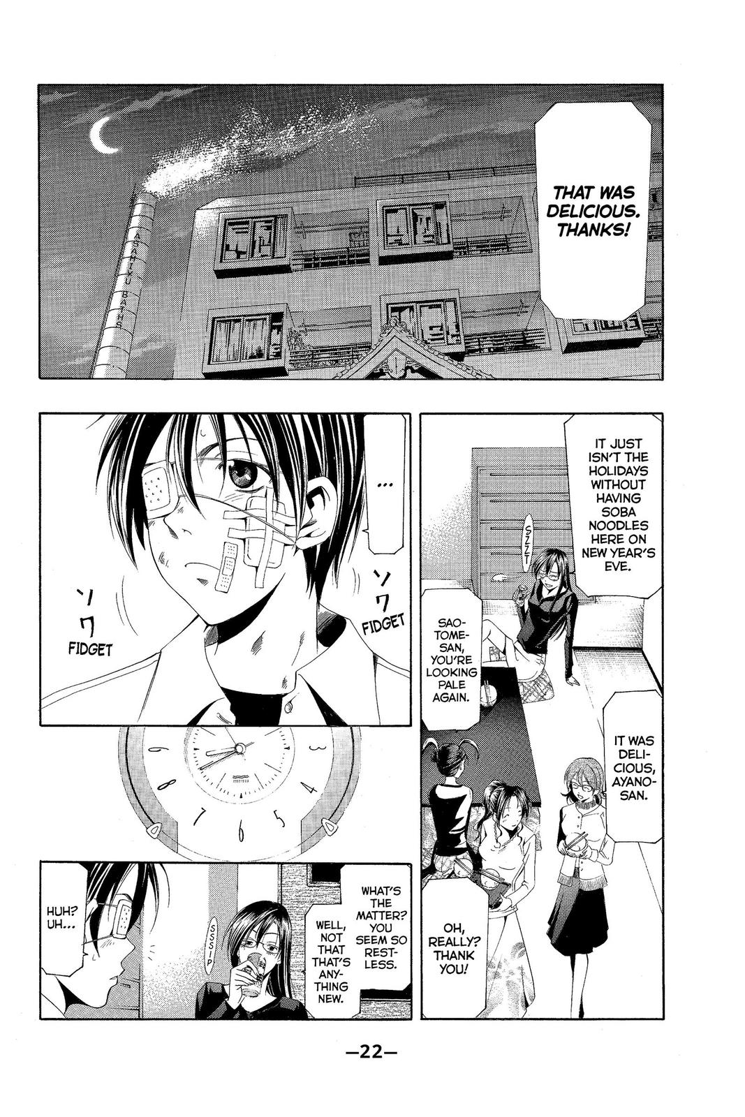 Suzuka Chapter 158 page 2 - Chapter 158