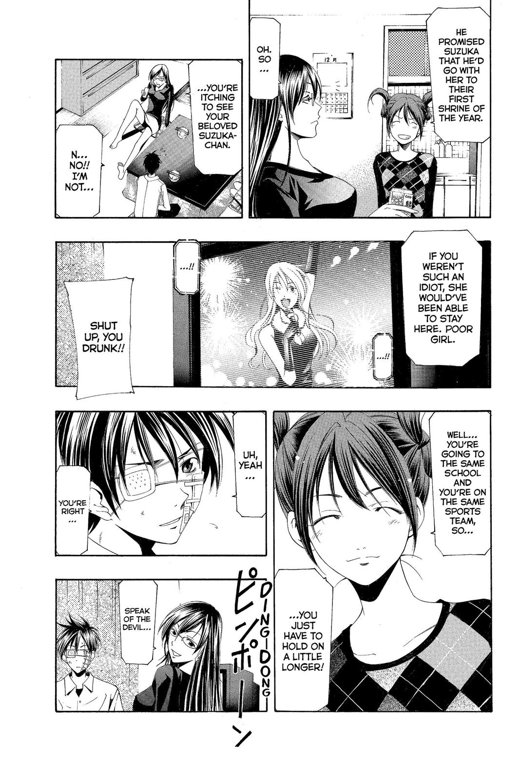 Suzuka Chapter 158 page 3 - Chapter 158