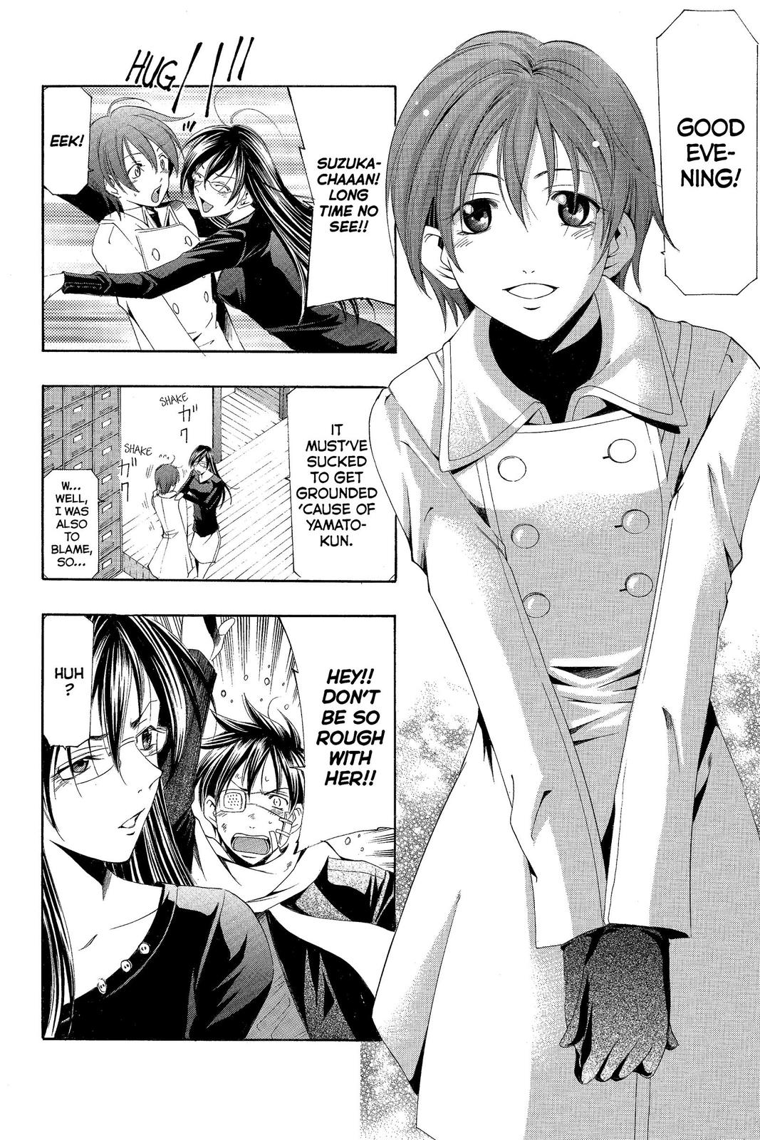 Suzuka Chapter 158 page 4 - Chapter 158