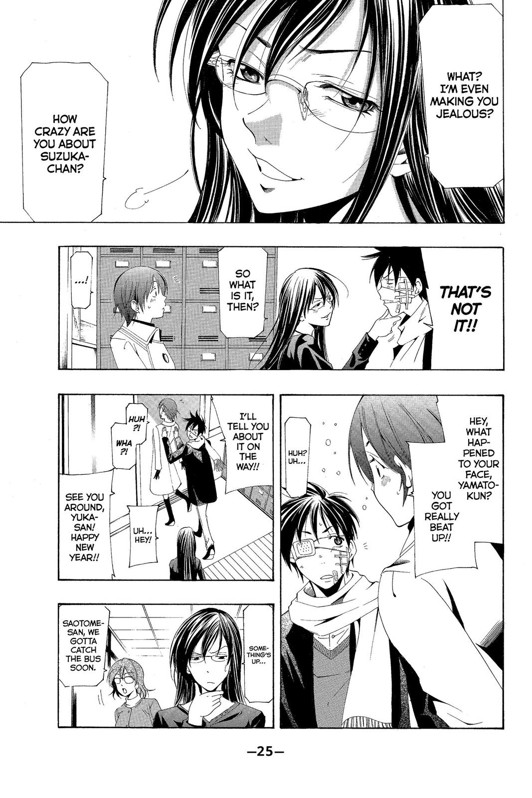 Suzuka Chapter 158 page 5 - Chapter 158