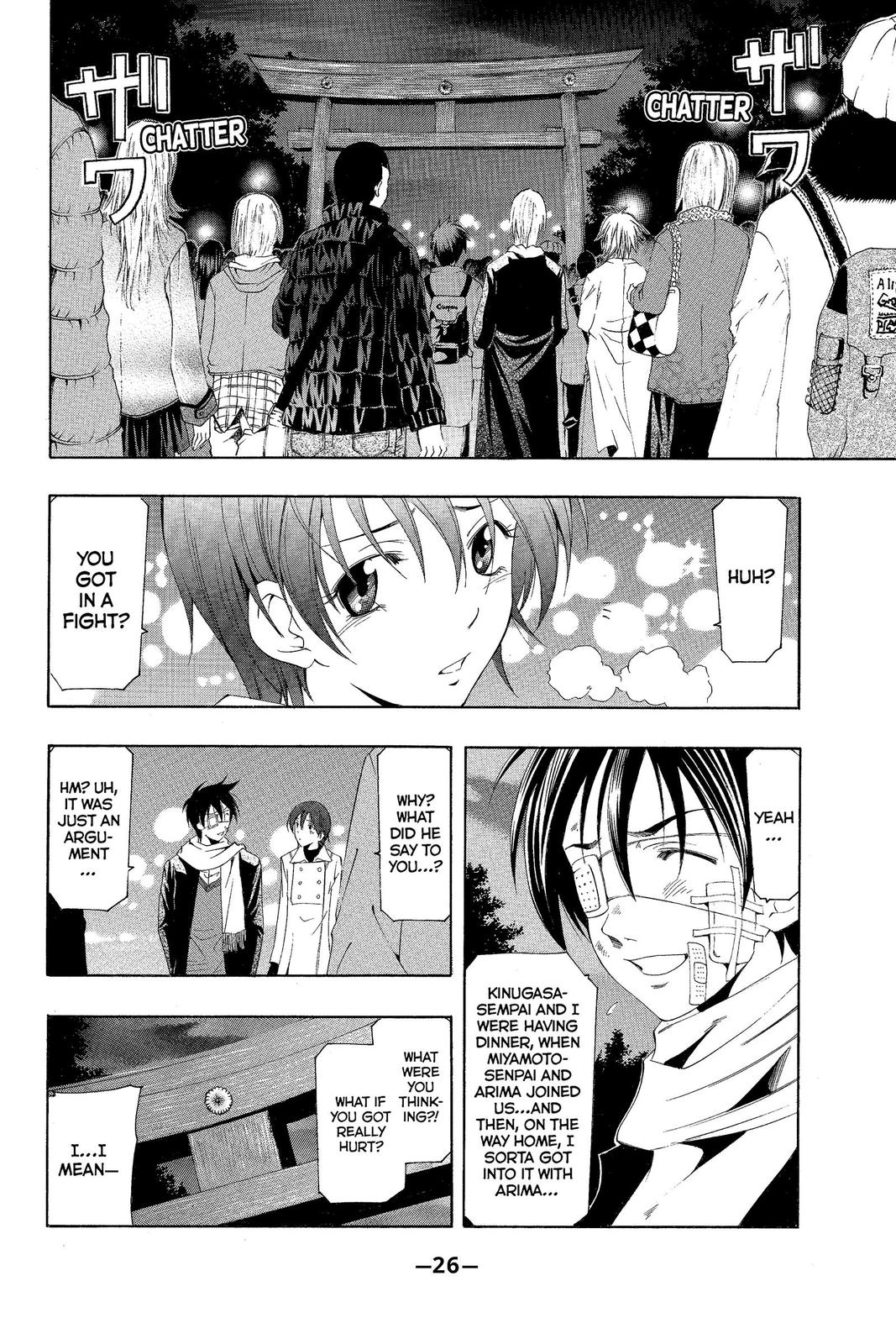 Suzuka Chapter 158 page 6 - Chapter 158