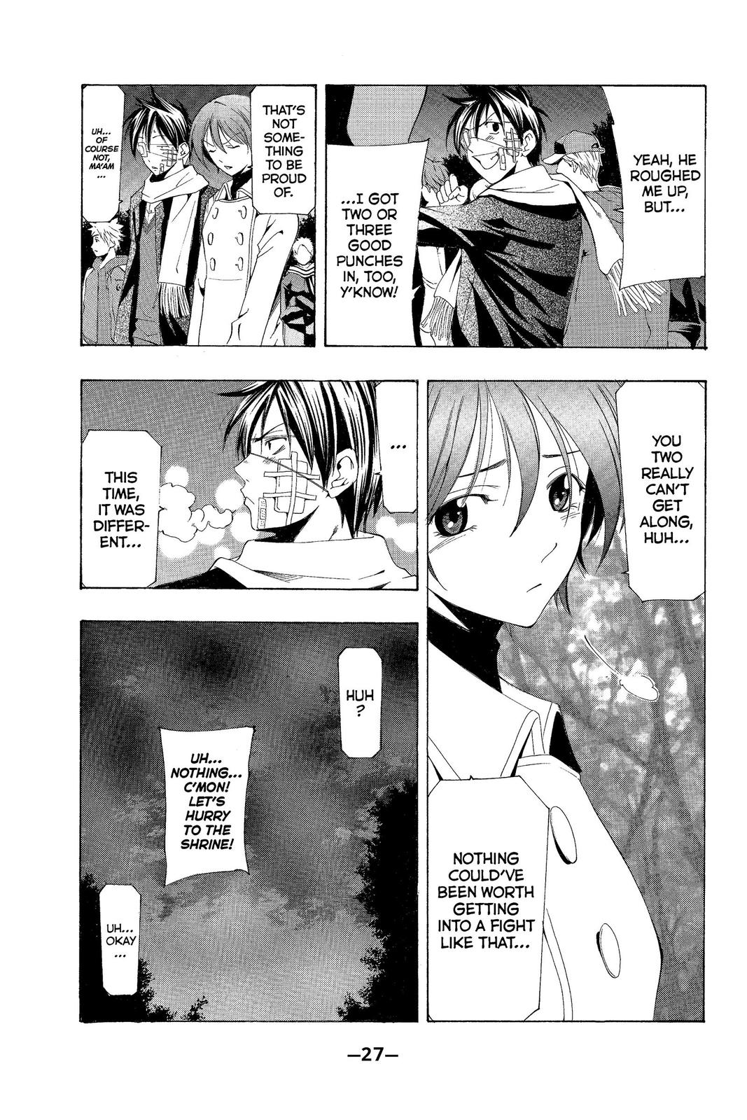 Suzuka Chapter 158 page 7 - Chapter 158