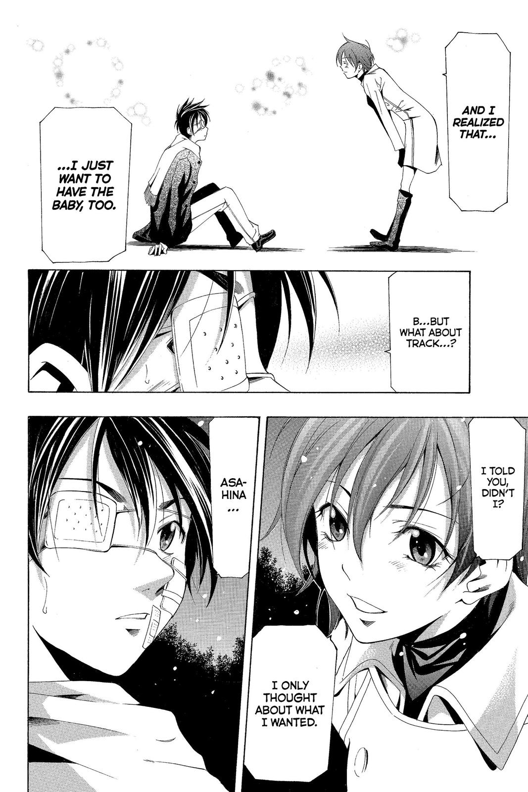 Suzuka Chapter 159 page 14 - Chapter 159