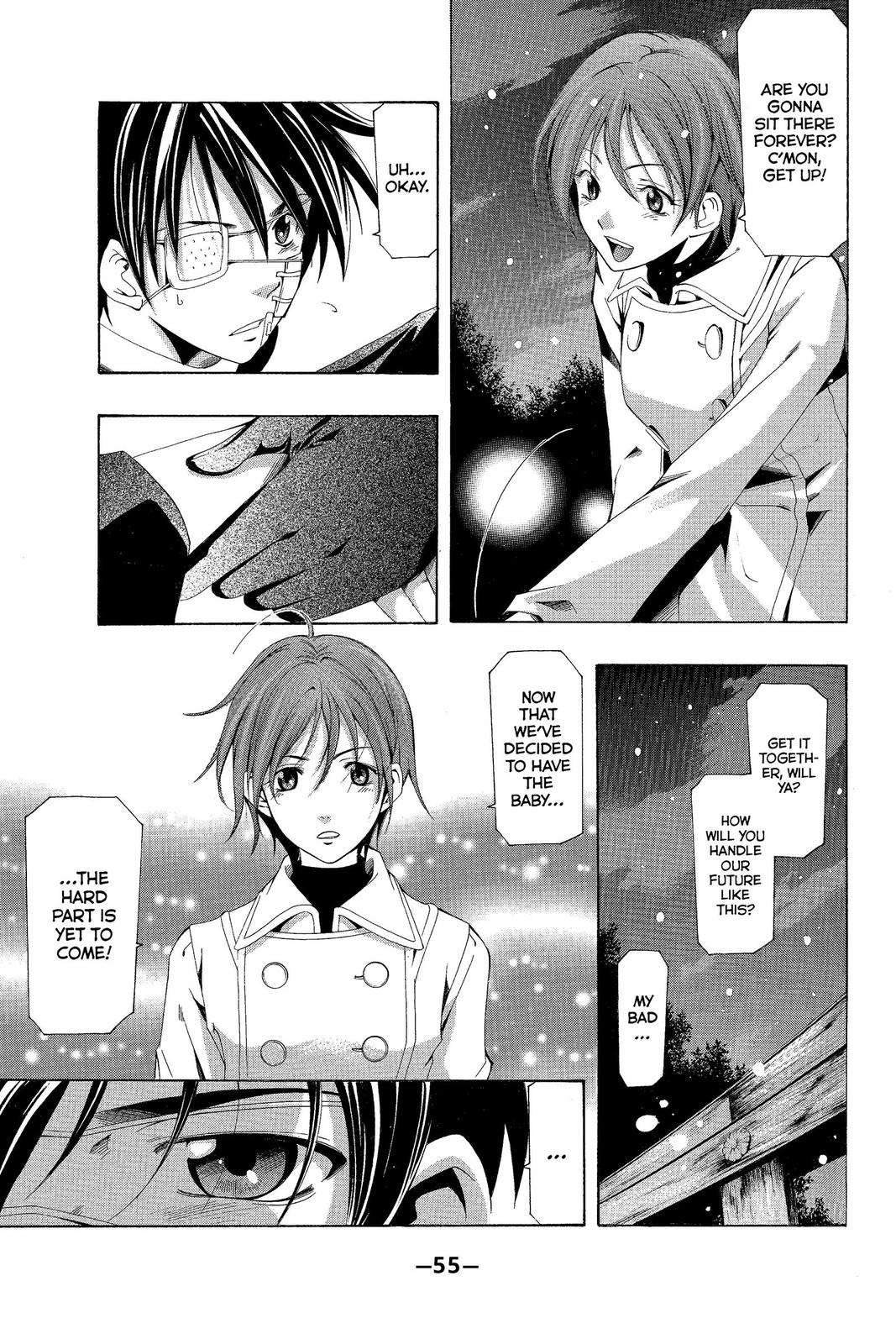 Suzuka Chapter 159 page 15 - Chapter 159