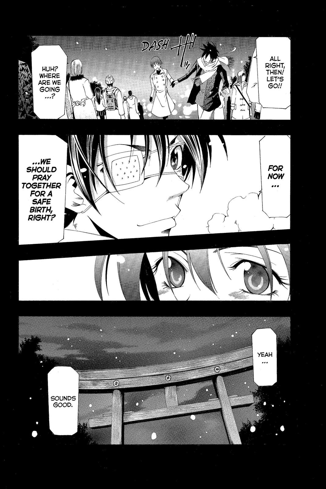 Suzuka Chapter 159 page 16 - Chapter 159