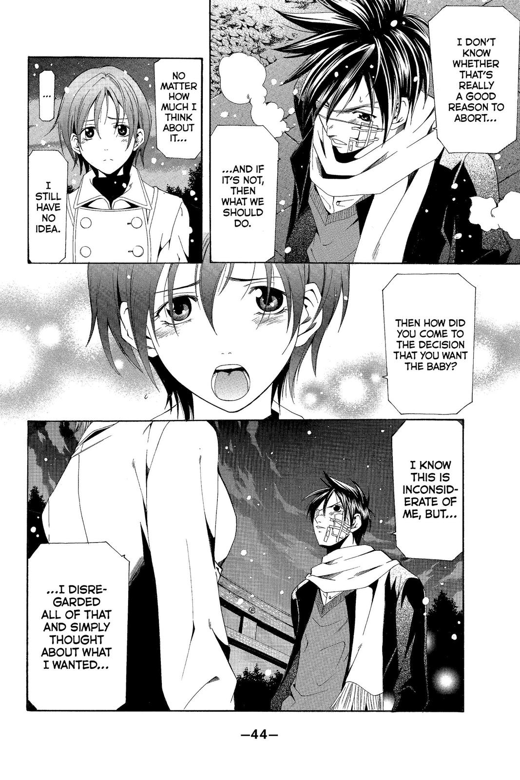 Suzuka Chapter 159 page 5 - Chapter 159