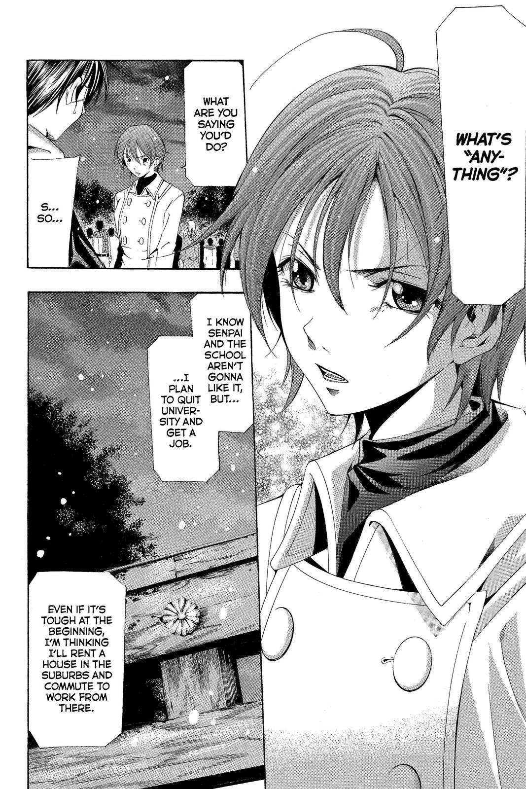 Suzuka Chapter 159 page 7 - Chapter 159