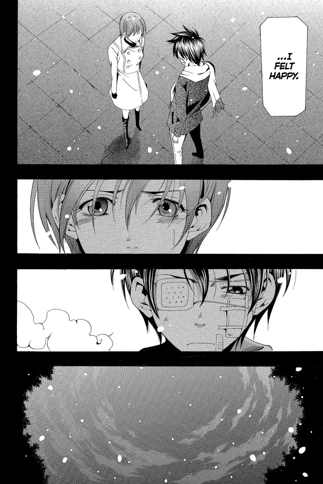 Suzuka Chapter 159 page 9 - Chapter 159