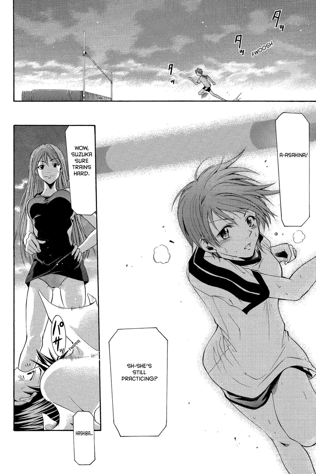Suzuka Chapter 16 page 14 - Chapter 16