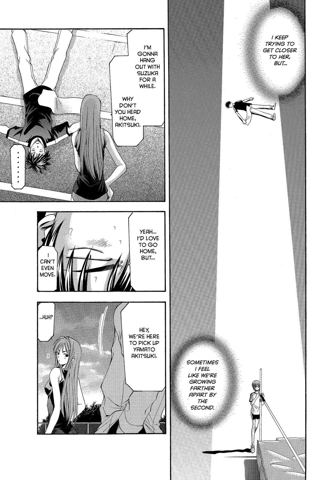 Suzuka Chapter 16 page 17 - Chapter 16