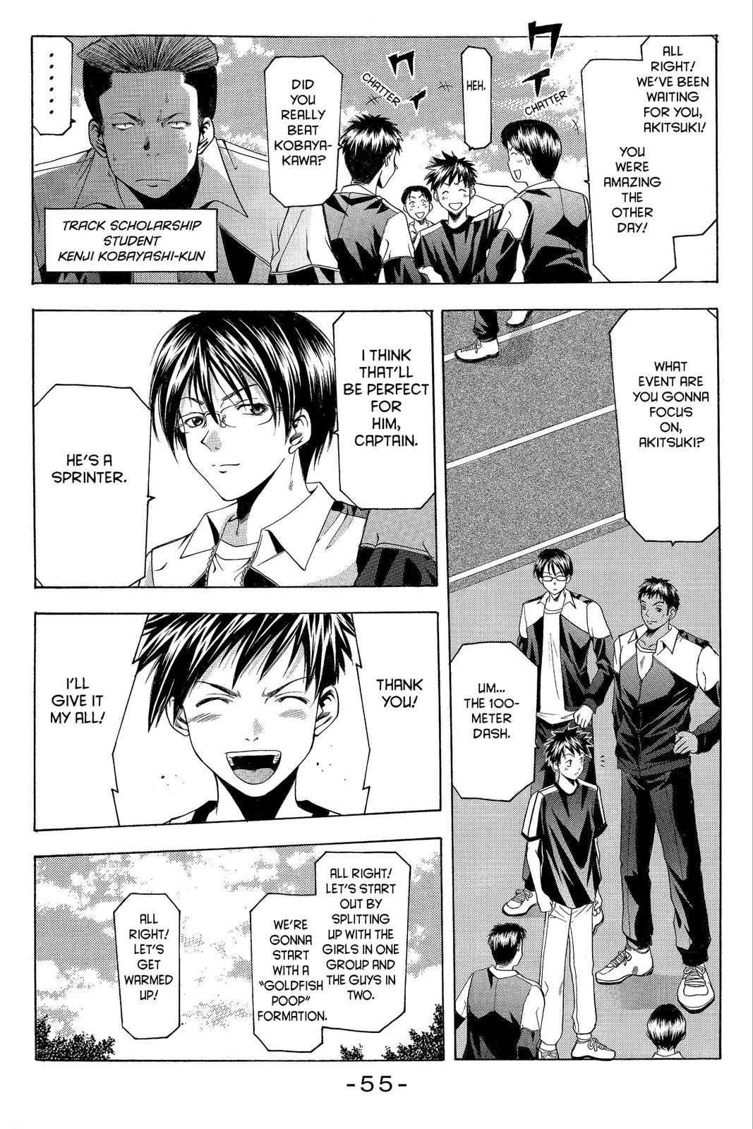 Suzuka Chapter 16 page 3 - Chapter 16