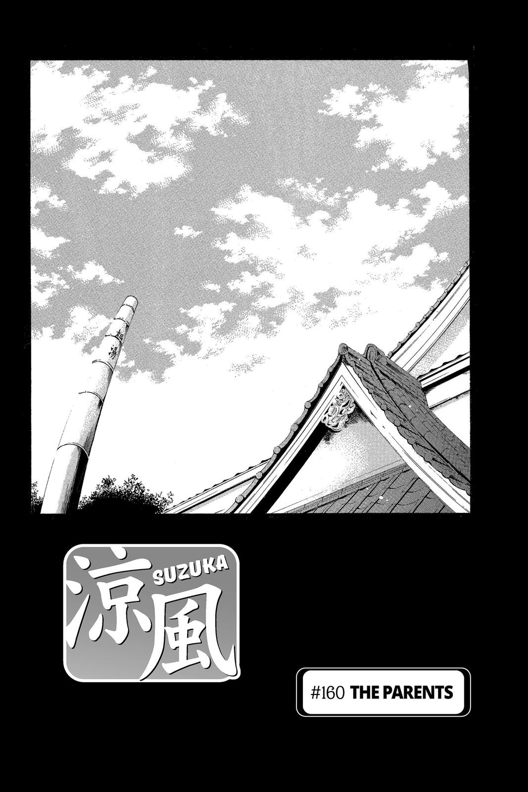 Suzuka Chapter 160 page 1 - Chapter 160