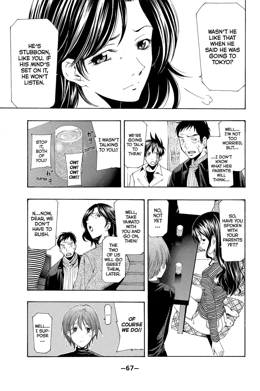 Suzuka Chapter 160 page 10 - Chapter 160