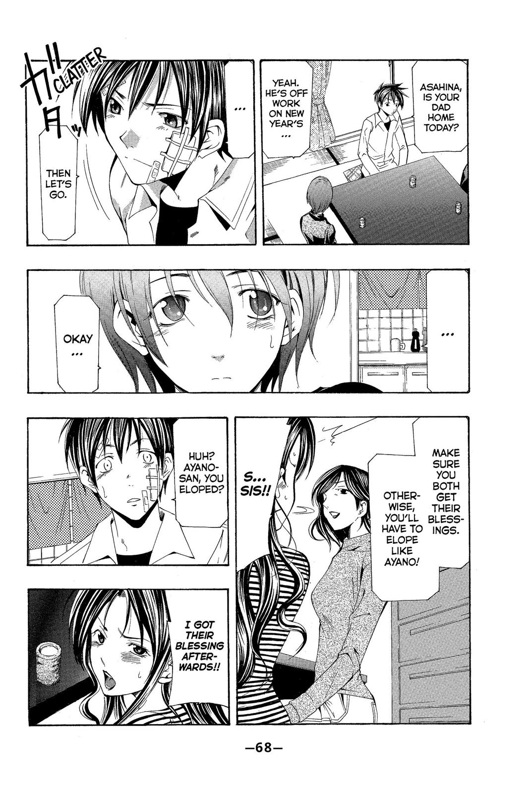 Suzuka Chapter 160 page 11 - Chapter 160