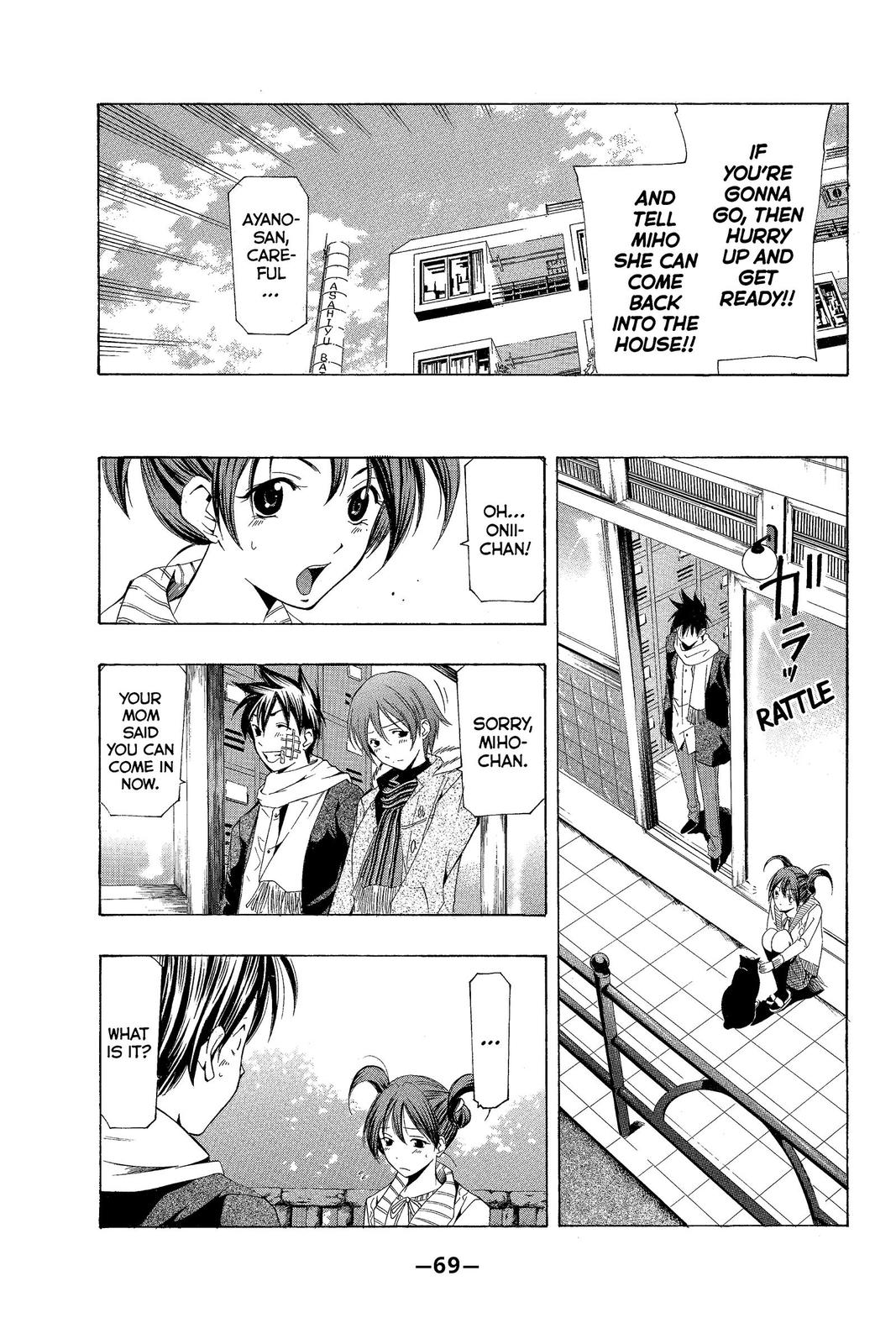 Suzuka Chapter 160 page 12 - Chapter 160