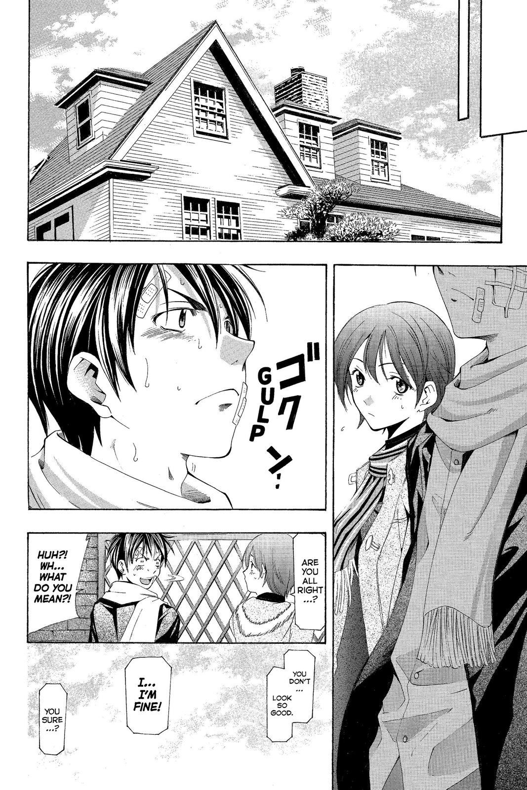Suzuka Chapter 160 page 15 - Chapter 160