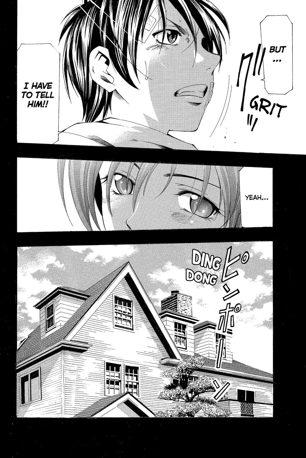 Suzuka Chapter 160 page 17 - Chapter 160