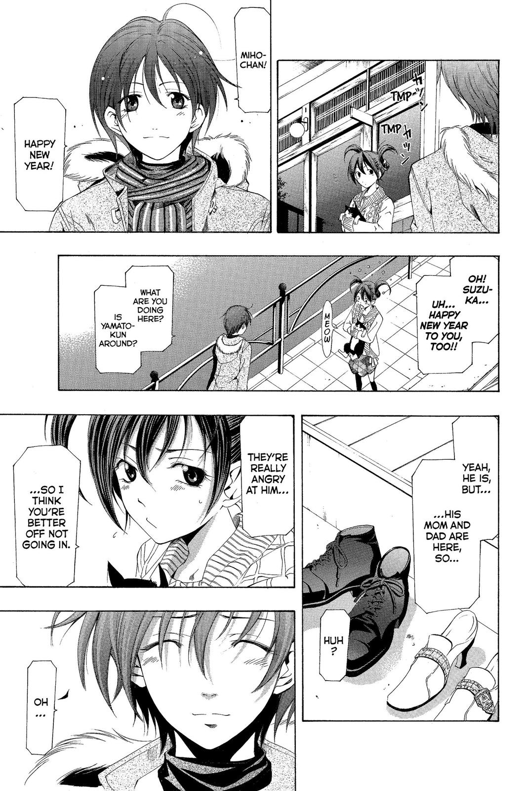 Suzuka Chapter 160 page 2 - Chapter 160