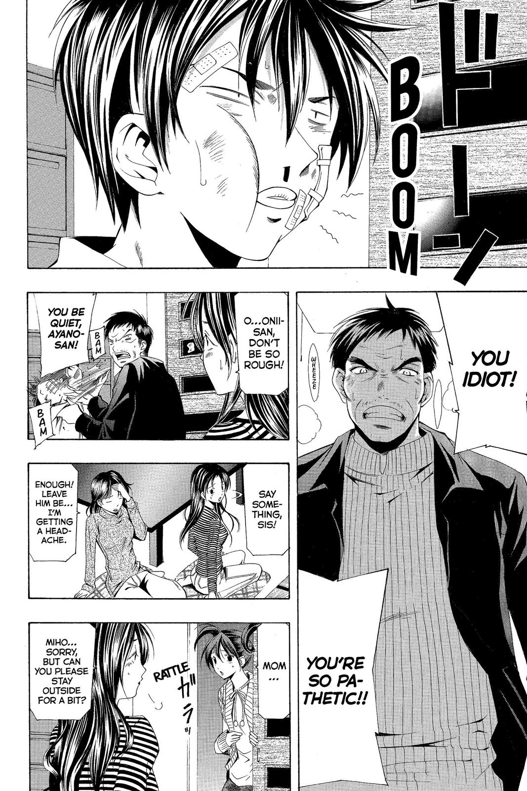 Suzuka Chapter 160 page 3 - Chapter 160