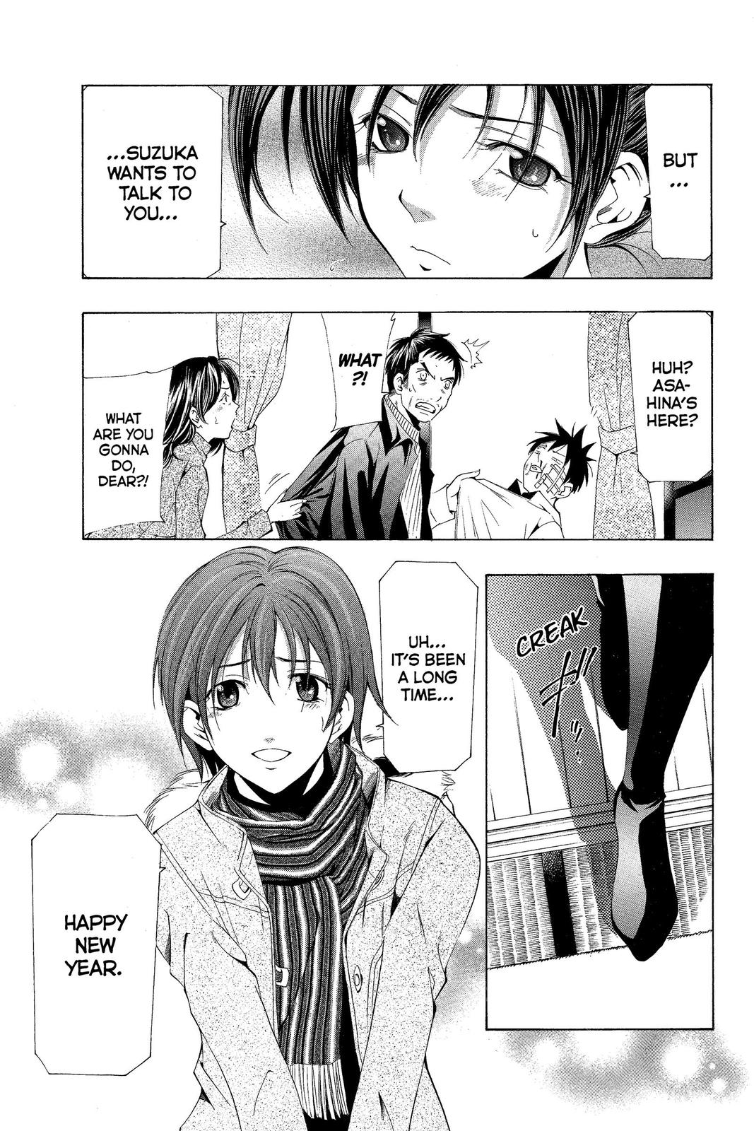 Suzuka Chapter 160 page 4 - Chapter 160
