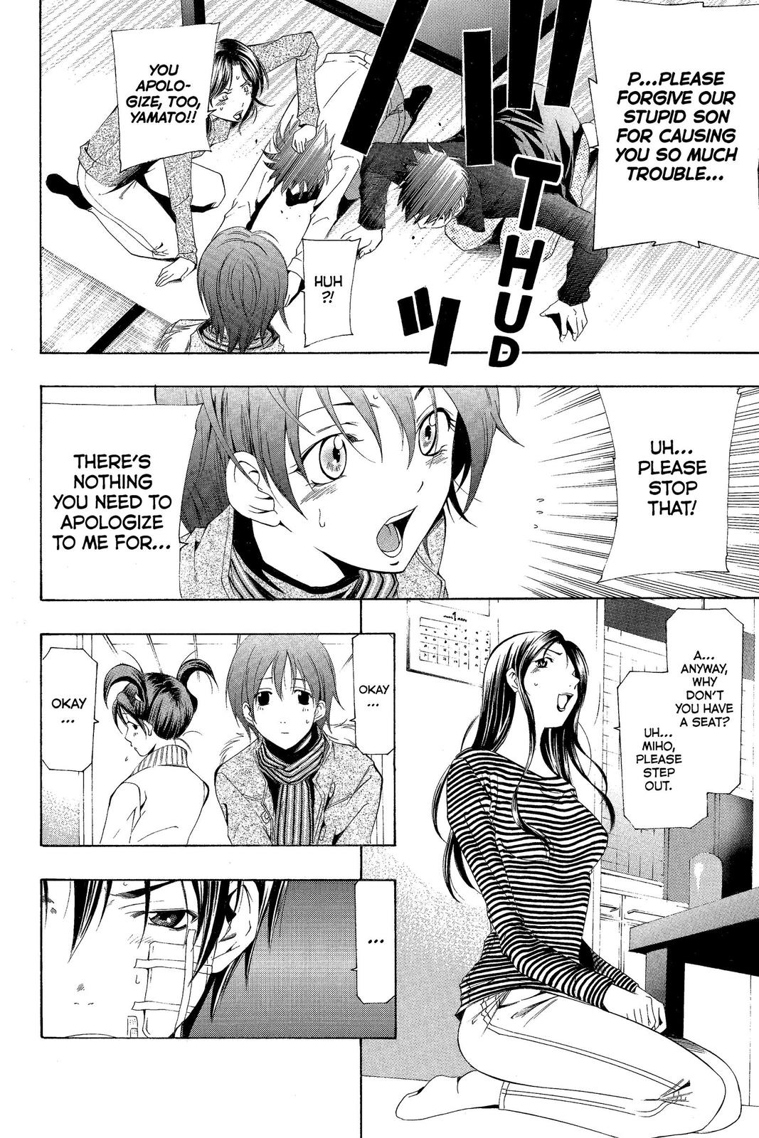Suzuka Chapter 160 page 5 - Chapter 160