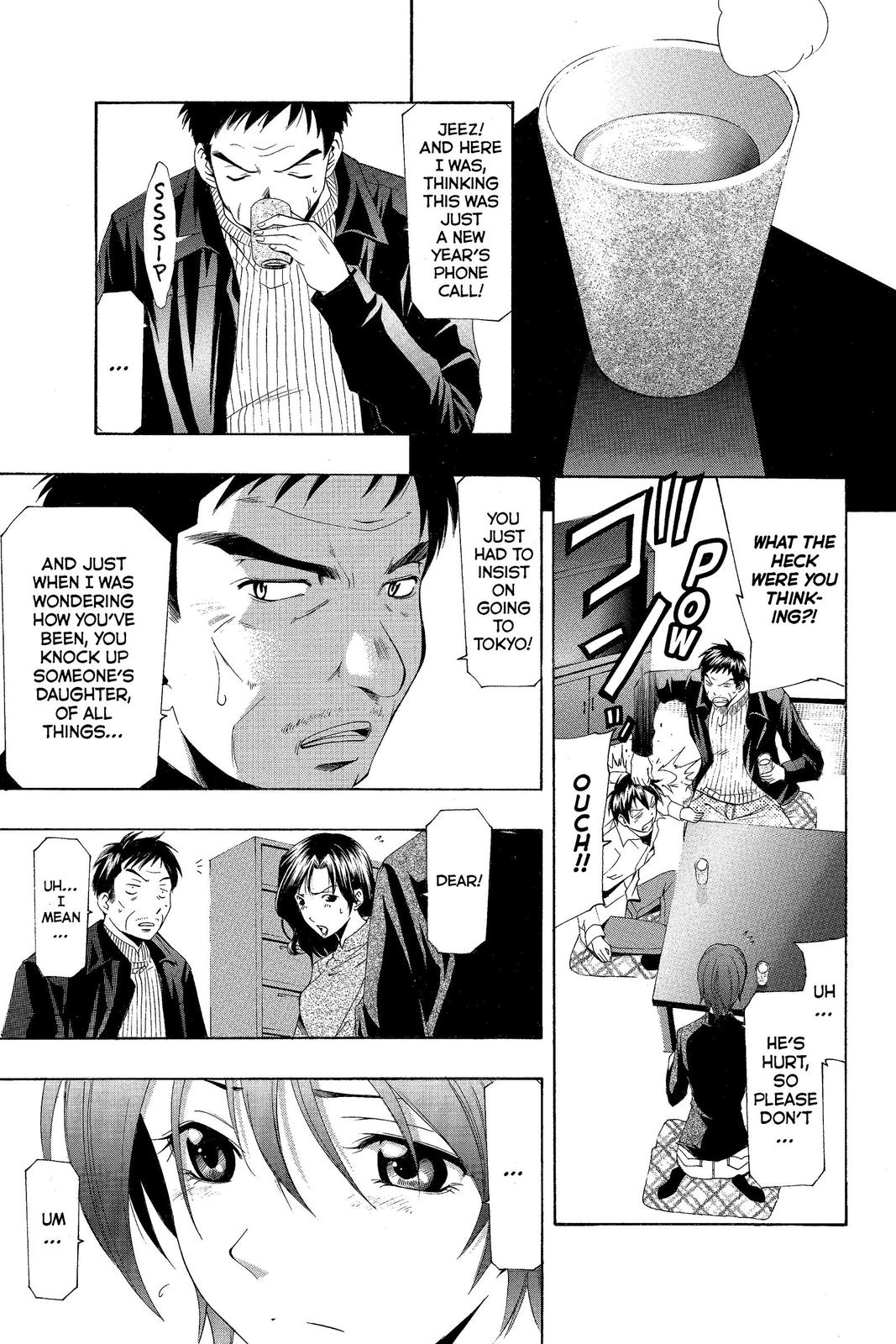 Suzuka Chapter 160 page 6 - Chapter 160