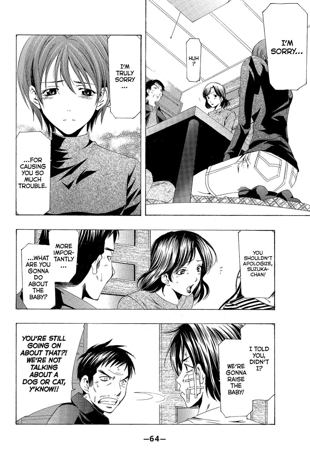 Suzuka Chapter 160 page 7 - Chapter 160