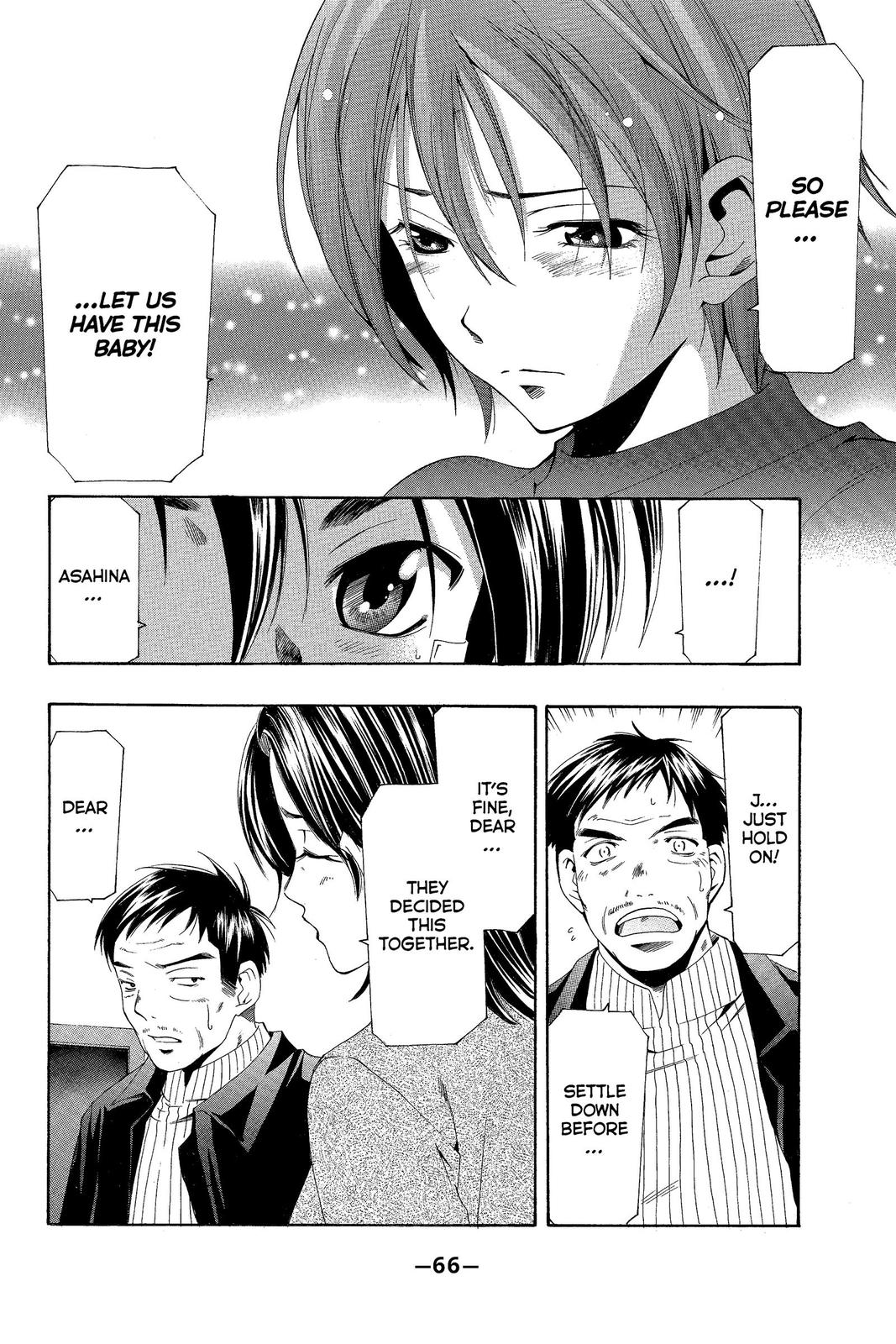 Suzuka Chapter 160 page 9 - Chapter 160
