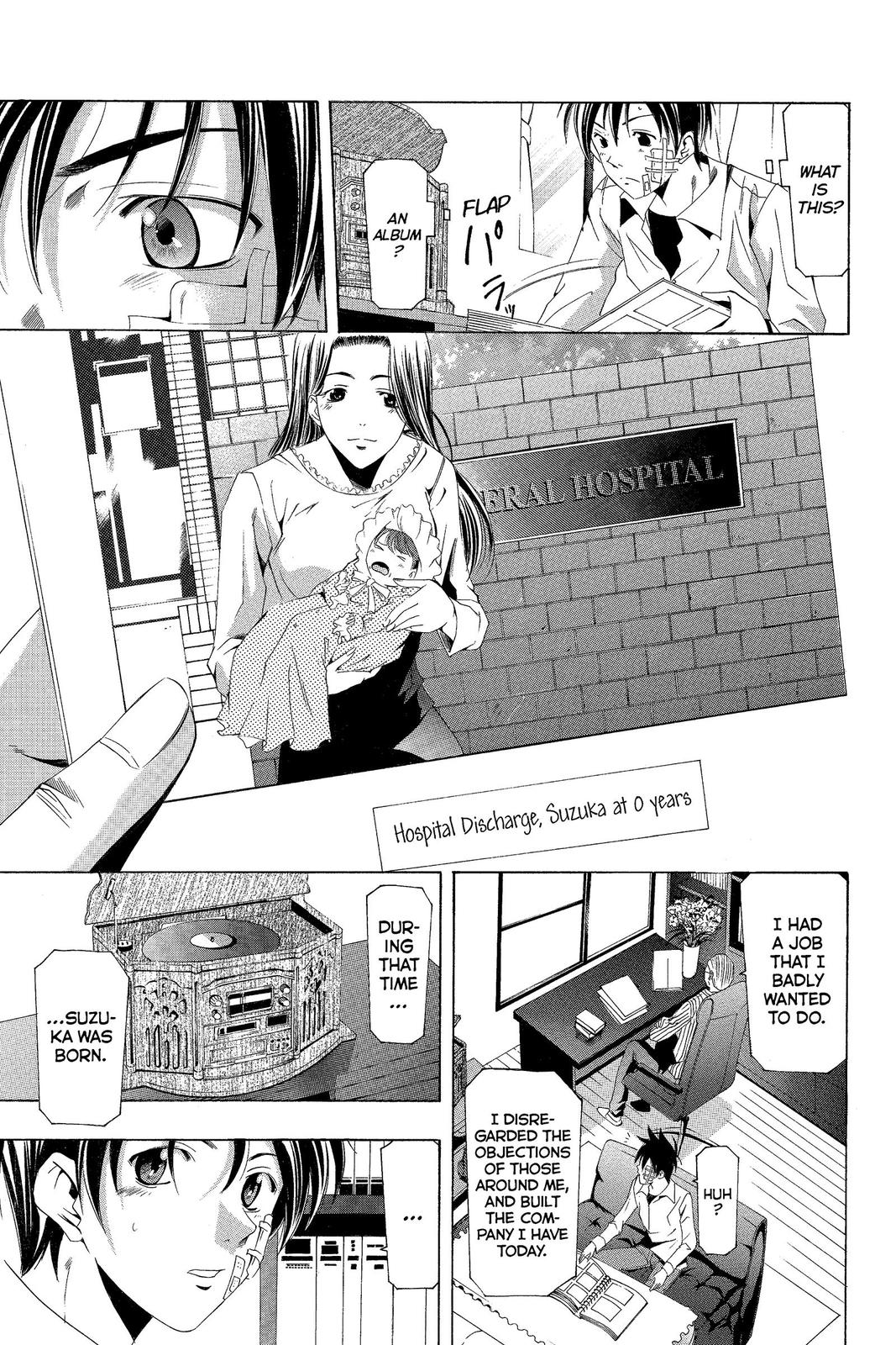 Suzuka Chapter 161 page 10 - Chapter 161