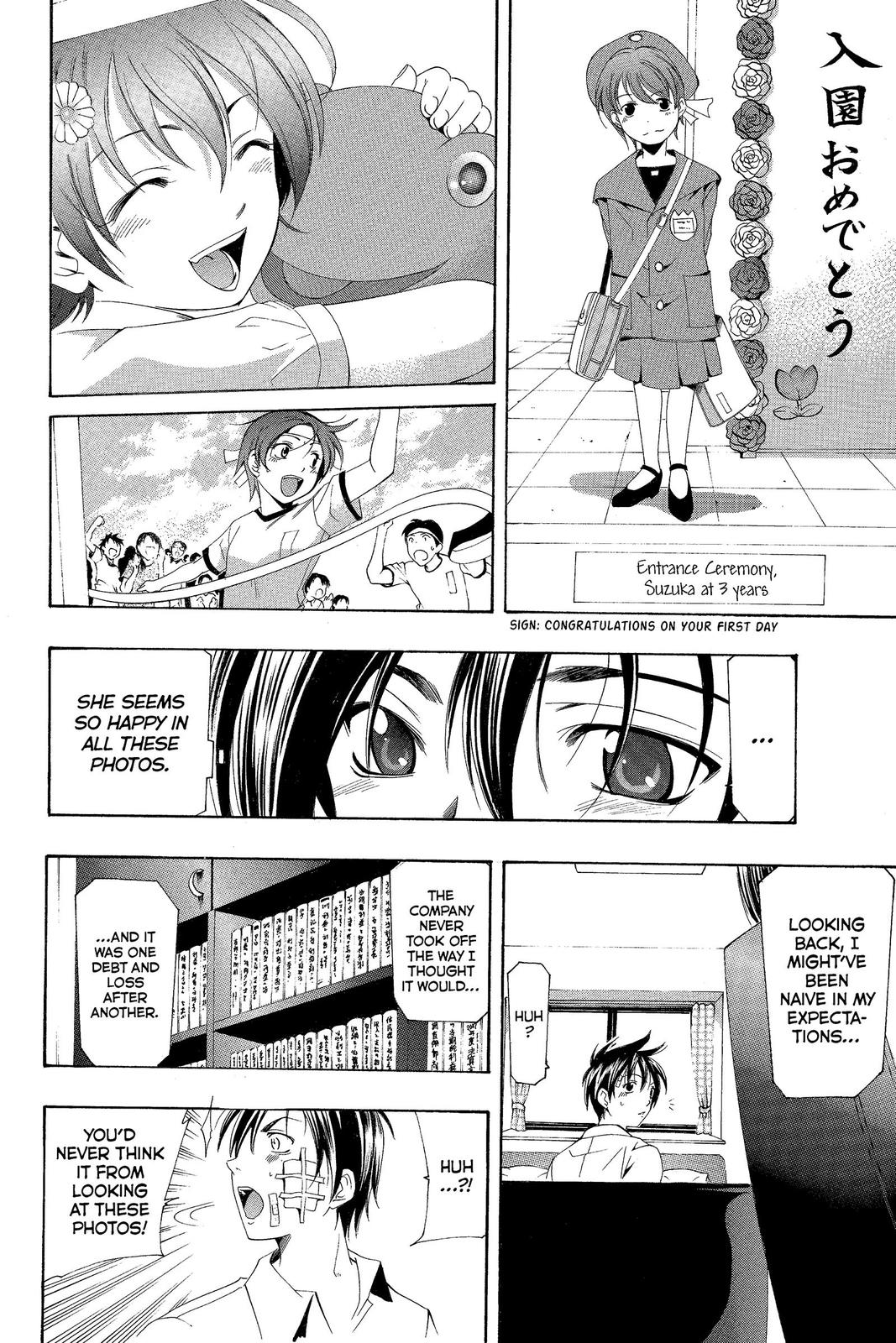 Suzuka Chapter 161 page 11 - Chapter 161