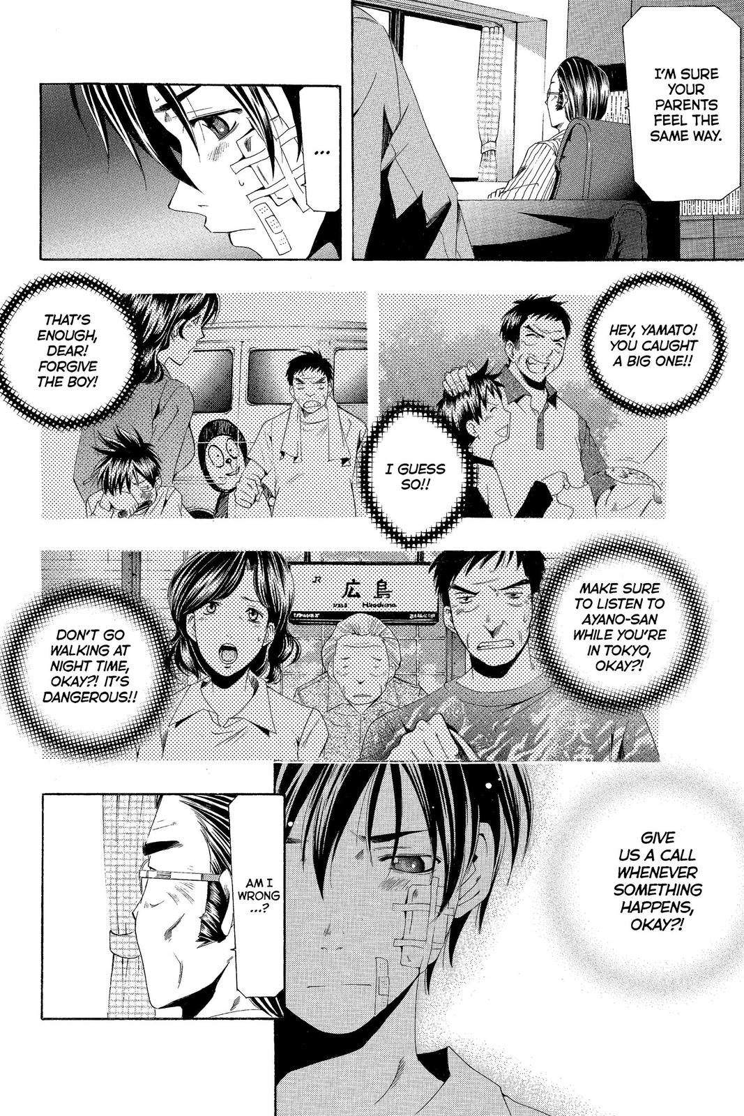 Suzuka Chapter 161 page 13 - Chapter 161