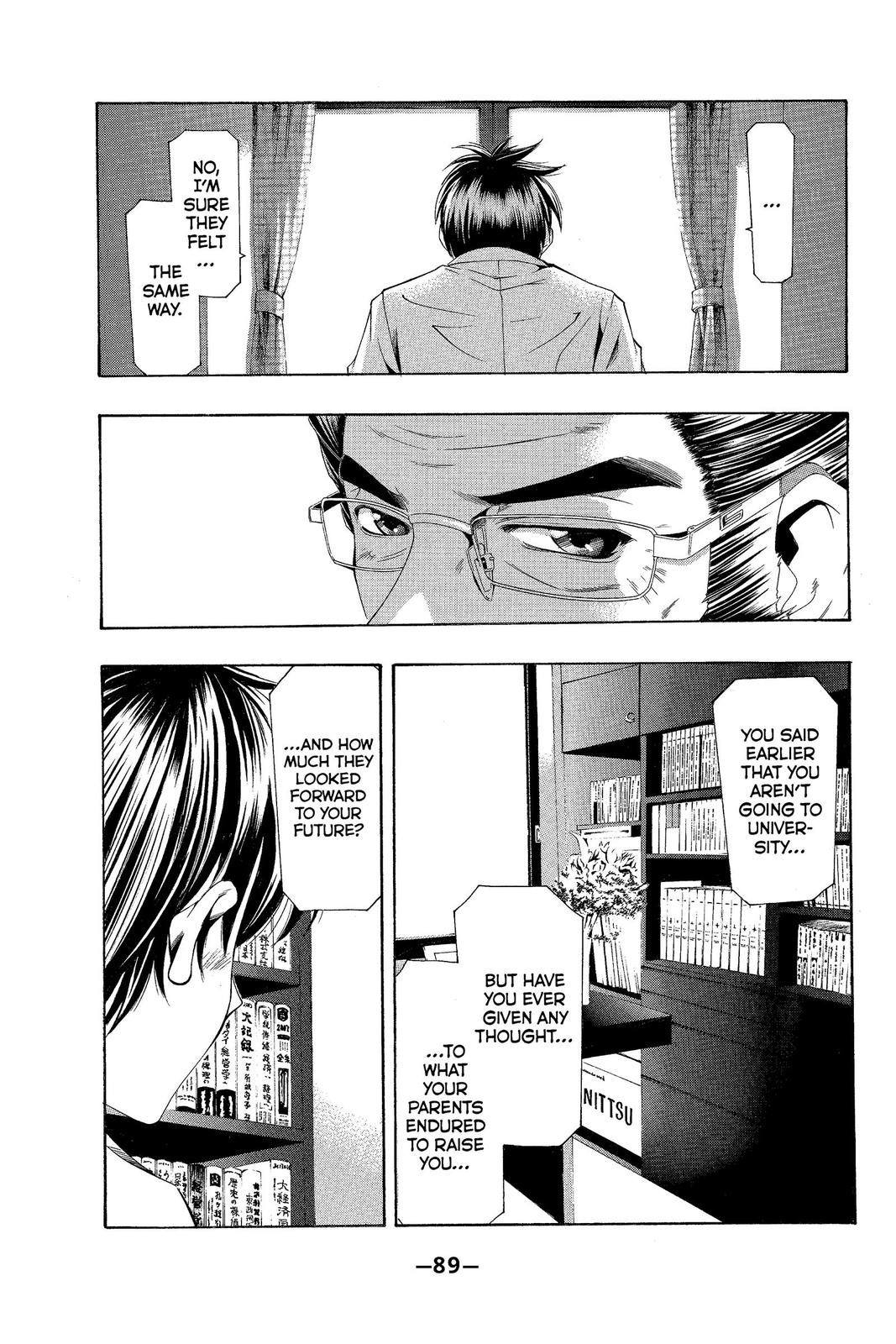 Suzuka Chapter 161 page 14 - Chapter 161