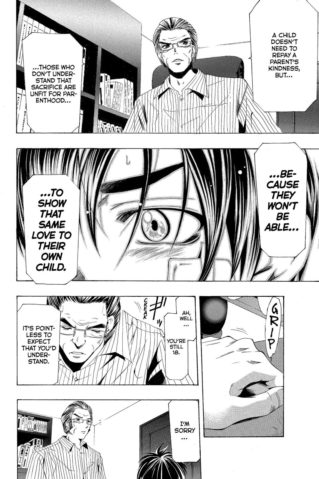 Suzuka Chapter 161 page 15 - Chapter 161