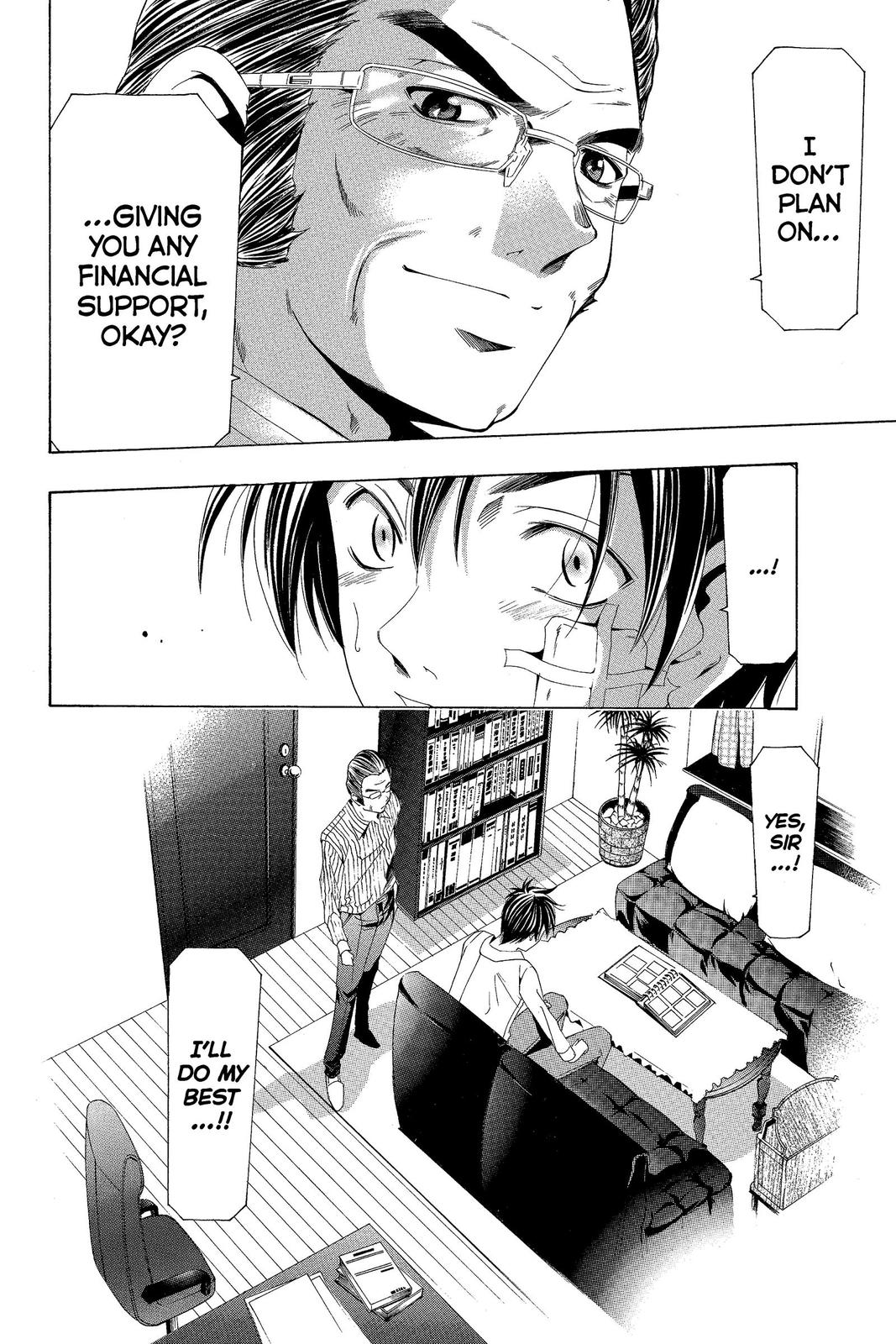 Suzuka Chapter 161 page 17 - Chapter 161