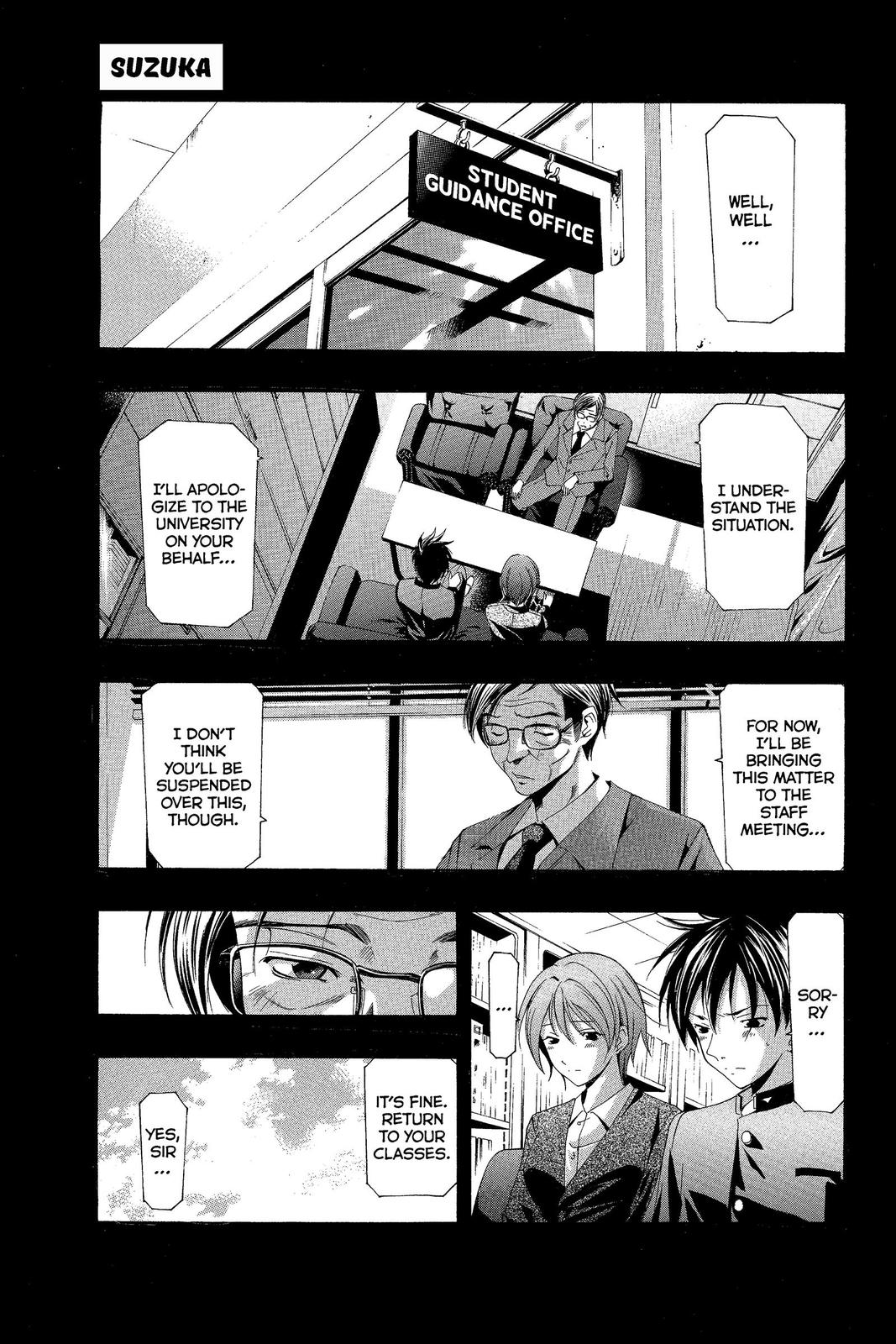 Suzuka Chapter 161 page 18 - Chapter 161